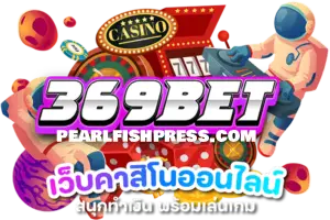 369 bet